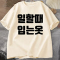 Korean Graphic Print T-shirts Summer Women's Clothing Casual Fashion Streetwear Y2K Tops Oversize O-Neck Short Sleeve T-shirts